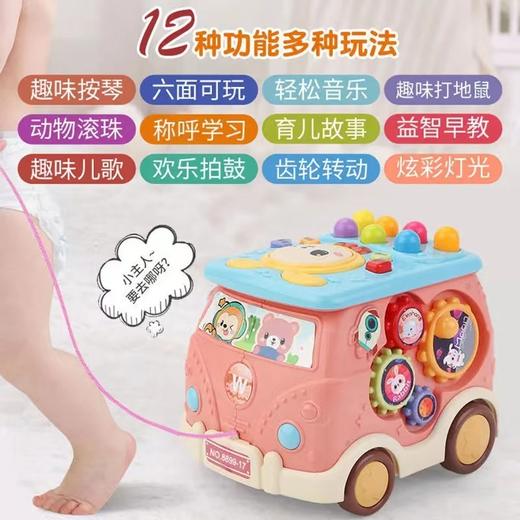 儿童益智早教婴幼儿宝宝玩具巴士车打地鼠多功能手拍鼓六面音乐鼓 商品图0