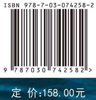 国家海洋创新指数报告.2022 商品图2