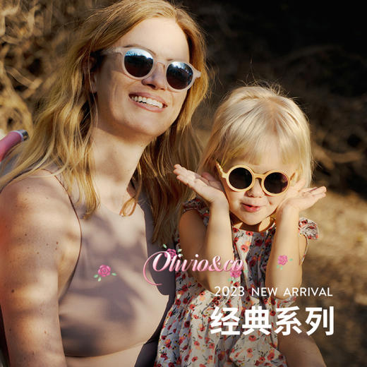 OLIVIO&CO太阳镜 3-12岁儿童适用 偏光太阳镜宝宝墨镜男女全色彩膜 椭圆/圆形 商品图0
