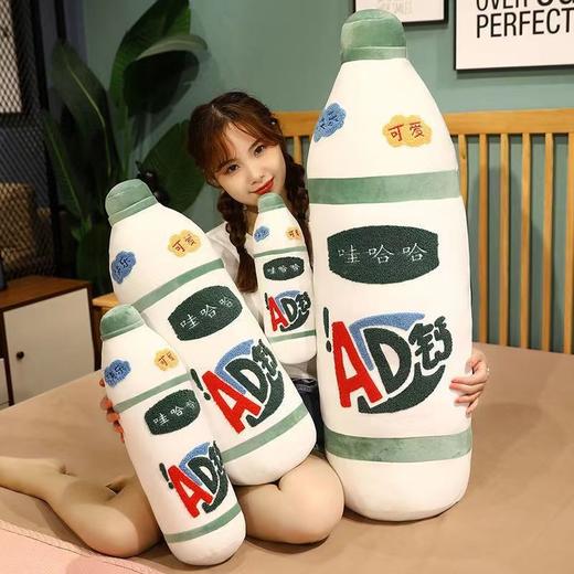 【享受温暖时光！长短款抱枕】娃哈哈长条抱枕，AD钙奶靠枕，毛绒玩具床上睡觉玩偶，女生可爱床头靠垫，学生宿舍居家布艺床上用品 饮料创意礼物 商品图2