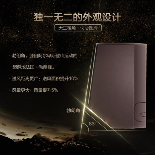 卡萨帝（Casarte）空调 CAS356ABA(81)U1 商品图7