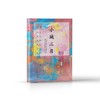 小城三月 商品缩略图0
