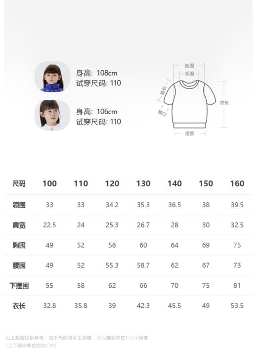 jnby  23年夏款  长绒棉原创配色短袖T恤  1N4114390 商品图1