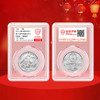 建国40周年纪念币 1989年发行 商品缩略图4
