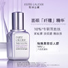 雅诗兰黛专研紧塑精华素 100ml 线雕 商品缩略图0