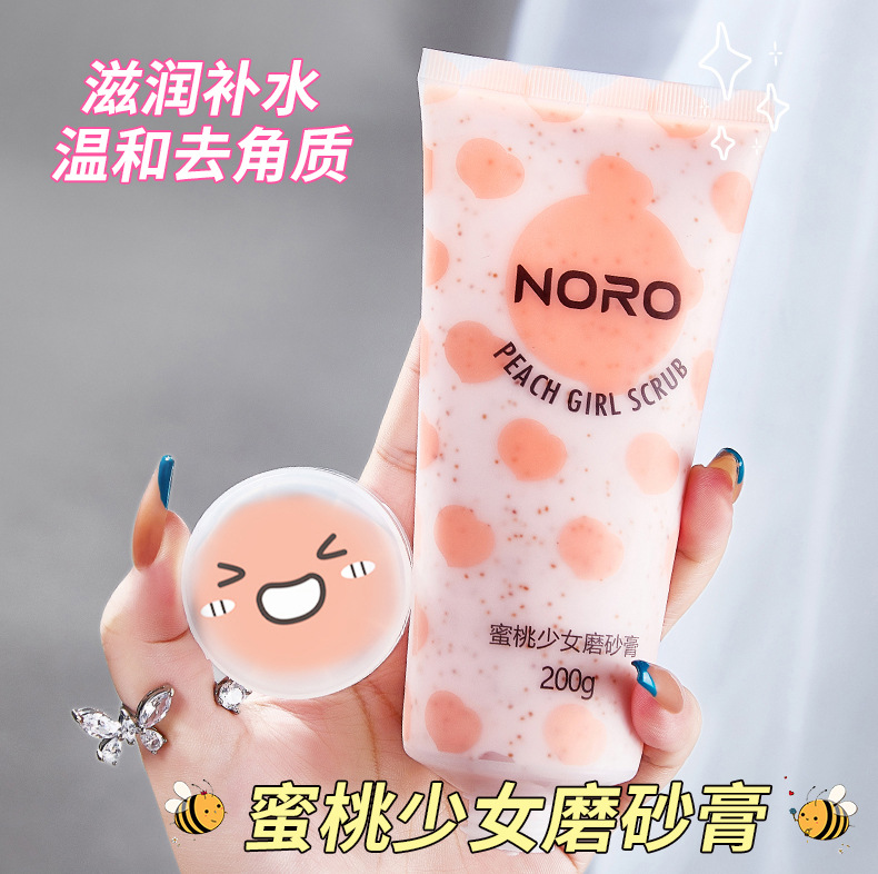 蜜桃少女磨砂膏_07.jpg