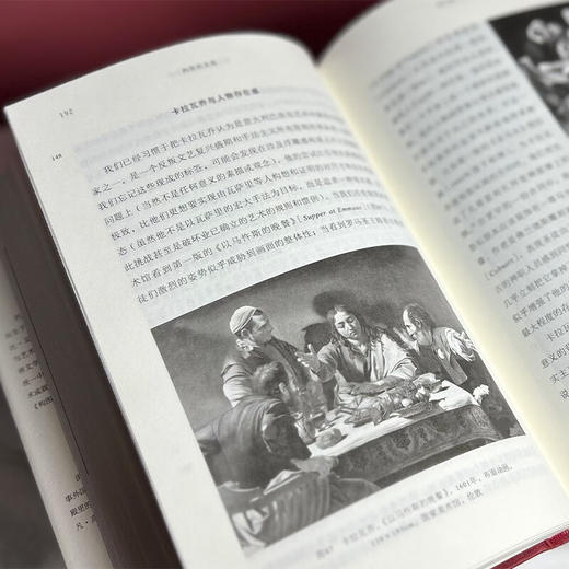 构图的发现：绘画中的视觉秩序理论：1400—1800（何香凝美术馆·艺术史名著译丛） [德]托马斯·普特法肯 著 洪潇亭 译 商务印书馆 商品图2