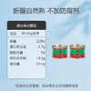 冠农番茄酱 商品缩略图1