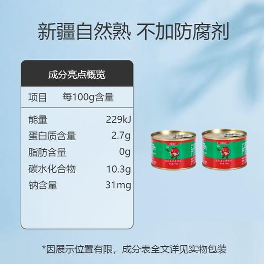 冠农番茄酱 商品图1