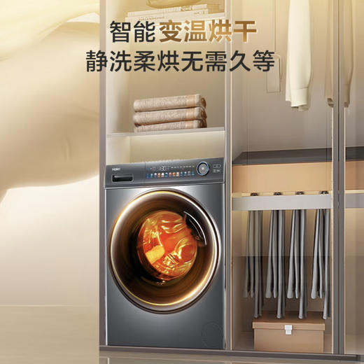 海尔（Haier）洗衣机 EG100HMATE81SU1 商品图5