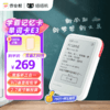 【超级划算！高效学英语】【超大屏学霸记忆卡E3 MAX】大屏触控版 2.7英寸 商品缩略图6