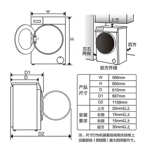 海尔（Haier）洗衣机 EG100HMMAX8SU1 商品图13