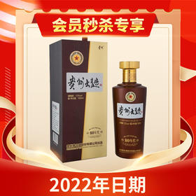 【推荐】茅台股份 贵州大曲80年代（2022年） 酱香型 53度 500ml