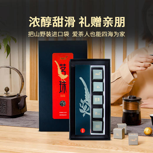 茗珠熟茶1盒 8克/粒（10粒/盒) 商品图4