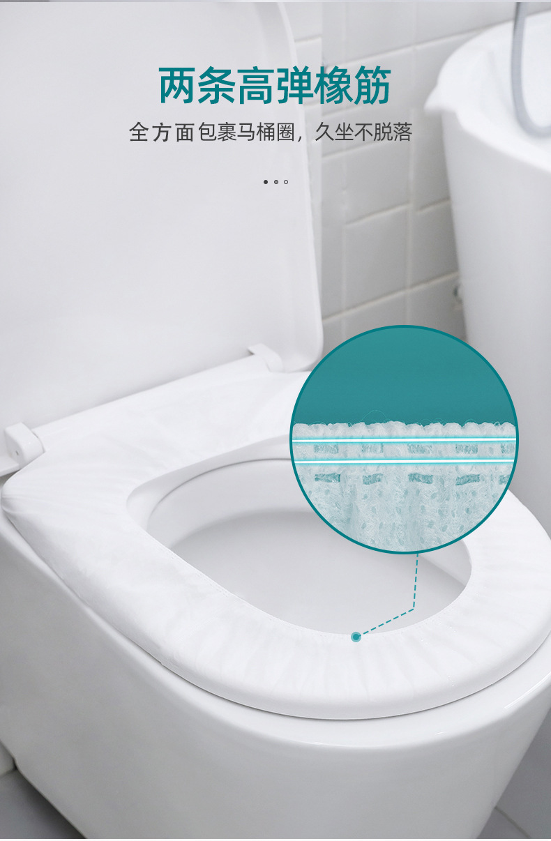 一次性马桶垫孕产妇坐垫纸套便携防水家用马桶圈贴酒店