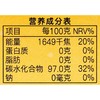 比得兔柑橘味果汁糖果150g/盒 商品缩略图3