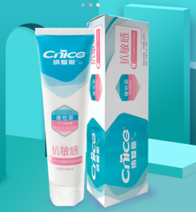 纳爱斯抗敏感牙膏120g