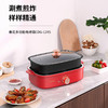 春花 多功能电烤锅 CDG-12RS 商品缩略图0