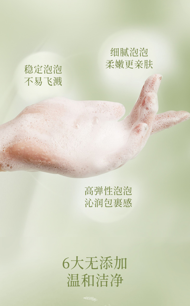 诺维娅净透莹润精油洁面乳详情_05.jpg