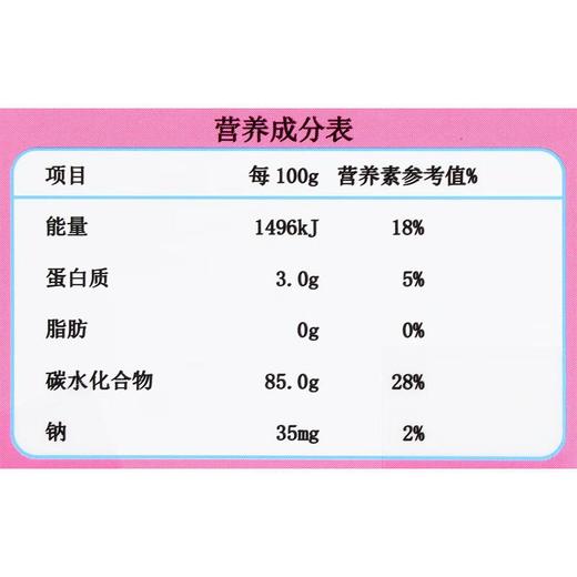 爵芙仙子公主棉花糖糖果70g/袋 商品图2