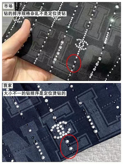 Chanel 钉钻套装。自己备注号码 商品图5