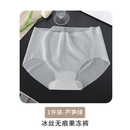 内裤6条装【蜜桃无痕超薄裸感3D艾草底裆面膜裤】立体一片式无痕中腰三角内裤女 商品图6