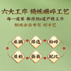北京同仁堂内廷上用茯苓栀子菊苣茶150g （5g*30袋）盒装 商品缩略图3