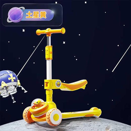 乐的滑板车1062W# 商品图0