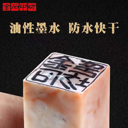 【金石印坊】双头油性描稿笔 防水快干 印稿描黑 加黑 篆刻写稿笔 商品图1