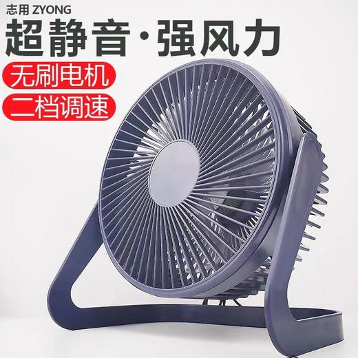 【mini桌面小风扇！清凉一夏】无刷电机+5羽大风叶，强劲柔风，360度自由旋转！畅享夏日里的循环自然风，USB生活办公电风扇。ry 商品图0