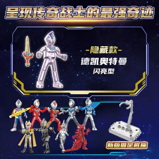 布鲁可积木人 群星第七弹 （1IN9） 商品图4