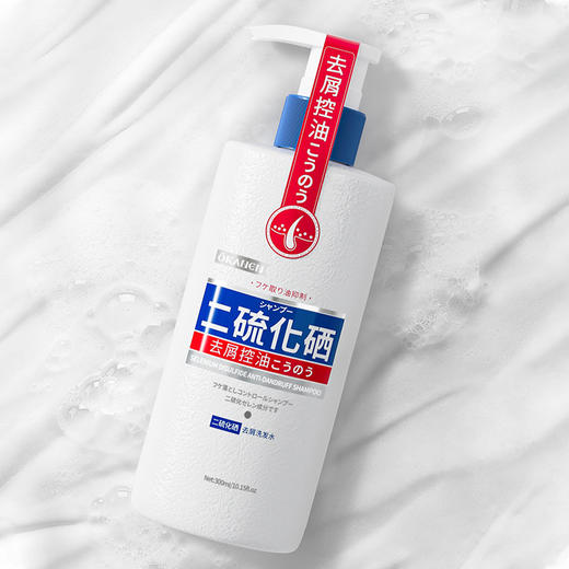 【买一送一 拯救大油头！】欧嘉莱尼二硫化硒去屑洗发水 清爽蓬松 改善毛躁 柔顺滋润洗发水 300ml 商品图4