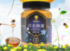 【夜郎】百花蜂蜜 商品缩略图0