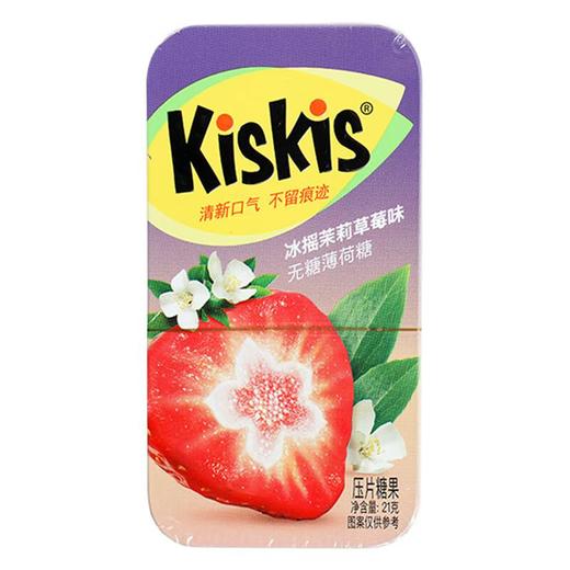 酷滋无糖薄荷糖（冰摇茉莉草莓味）21g/盒 商品图0