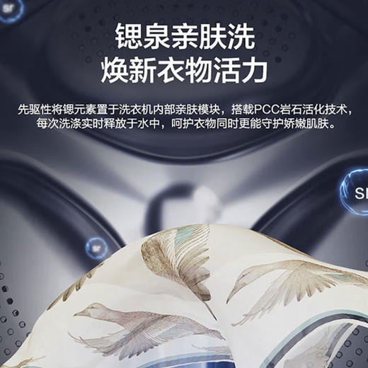 海尔（Haier）洗衣机 EG100HMMAX8SU1 商品图7