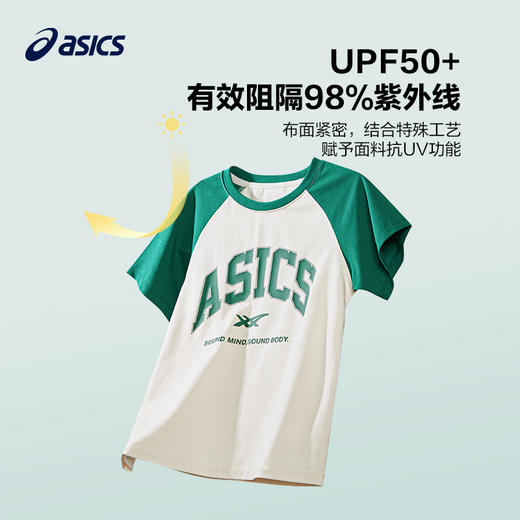 【正品 品牌直发】ASICS/亚瑟士童装2023年夏新款儿童男女童针织印花短袖运动T恤 商品图1