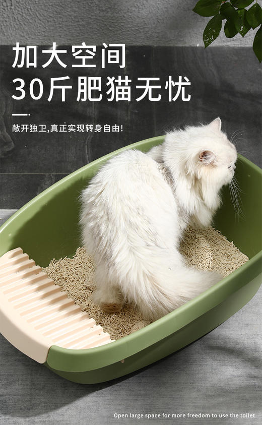 【宠物用品】大号加厚半封闭猫砂盆防外溅猫厕所 商品图2
