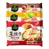 必品阁水饺   菌菇三鲜  玉米猪肉 韩式泡菜 245g 商品缩略图0