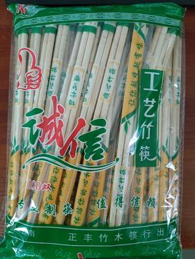 一次性筷子 /双