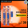 卡奇色彩双头遮瑕液 商品缩略图0
