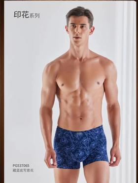3f皮尔卡丹男内裤
