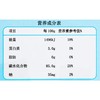 爵芙巫师王子棉花糖糖果70g/袋 商品缩略图2