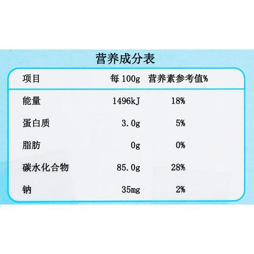 爵芙巫师王子棉花糖糖果70g/袋 商品图2