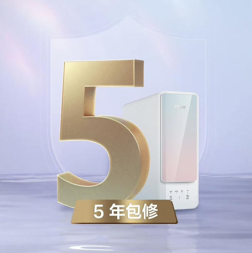 海尔（Haier）净水机 HRO8H66-2U1 商品图14