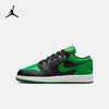 Air Jordan 1 Low (GS) 大童运动童鞋 553560 商品缩略图0