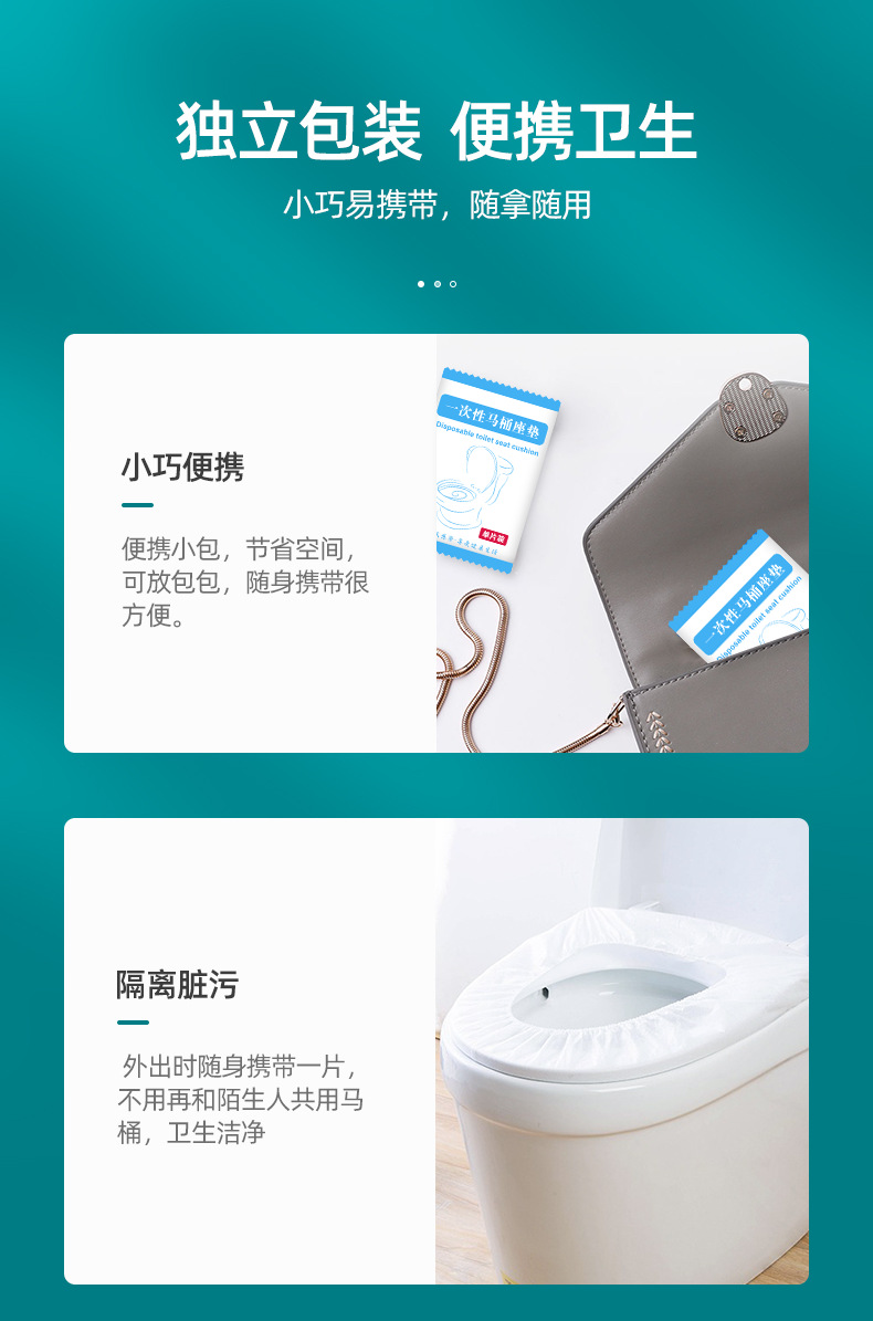 一次性马桶垫孕产妇坐垫纸套便携防水家用马桶圈贴酒店