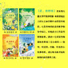 《走，去野外（全4册）》英国“童书女王”伊妮德·布莱顿写给孩子的自然观察故事书 商品缩略图4