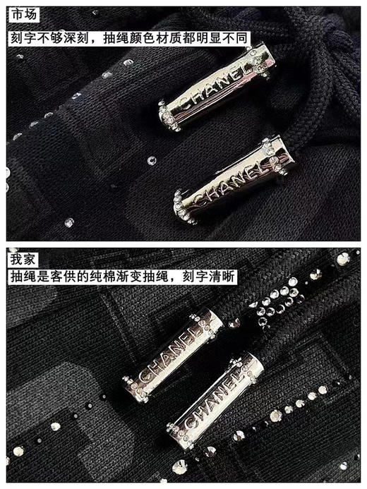 Chanel 钉钻套装。自己备注号码 商品图7