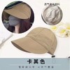 【露思同款遮阳渔夫帽】渔夫帽鸭舌帽女防晒，薄料速干透气，遮阳帽显脸小遮阳帽，绳透气速干可折叠渔夫帽同款鸭舌帽子文艺帽子 商品缩略图4