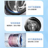 海尔（Haier）洗衣机 EG100HMAXSL6U1 商品缩略图13